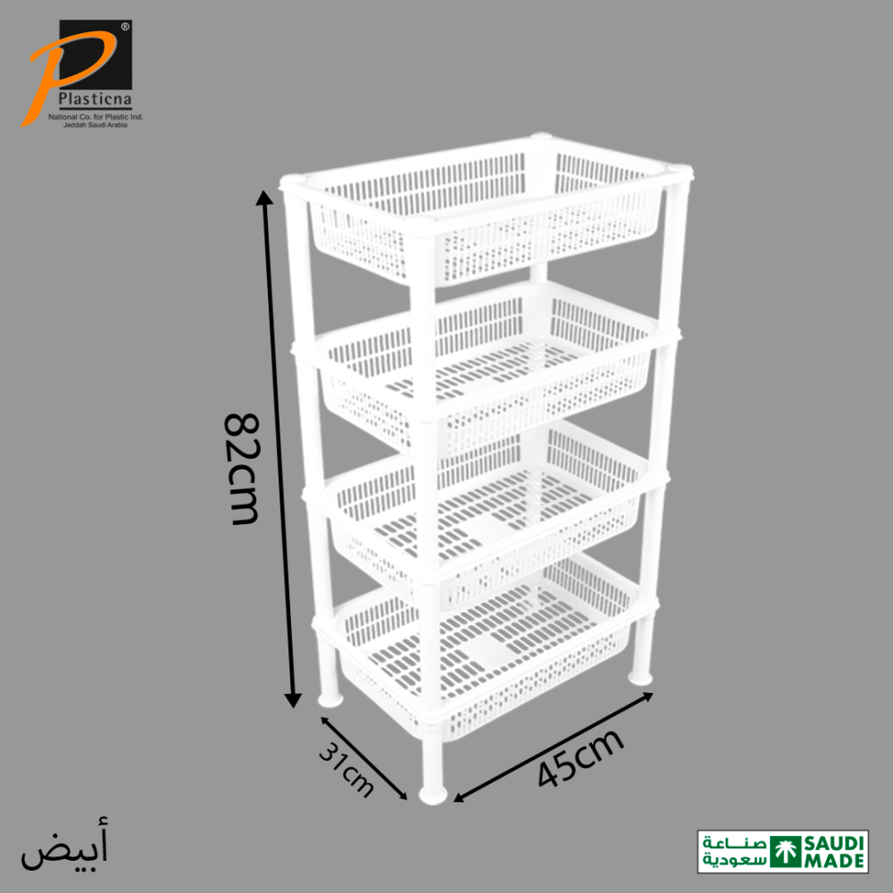 أبيض
