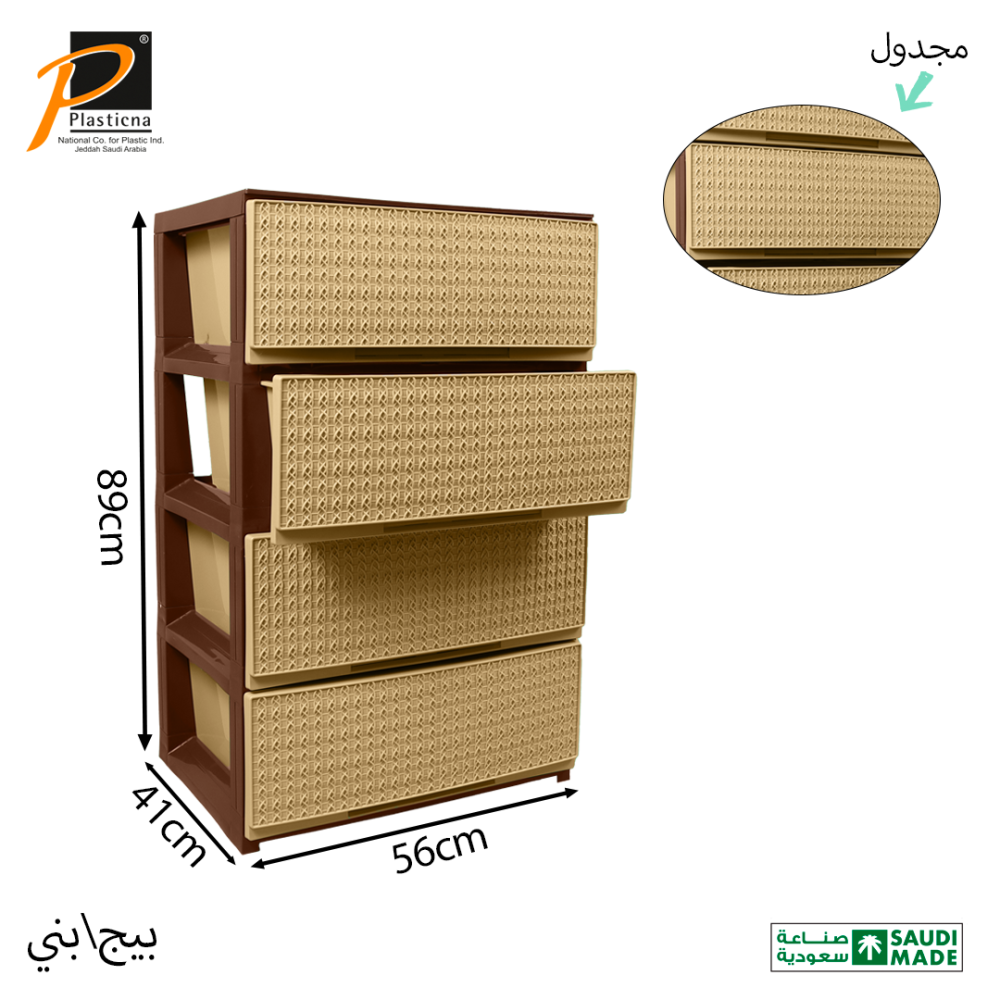 بيج\بني