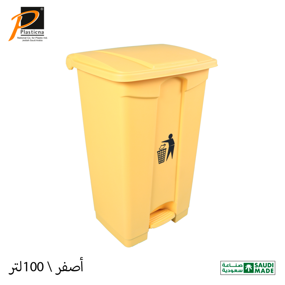أصفر