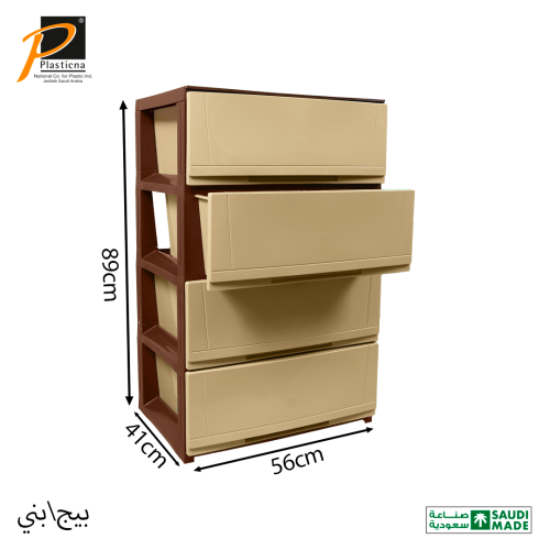 Classic Storage Drawer 4 Layers Big - Art No.(834) - National Co