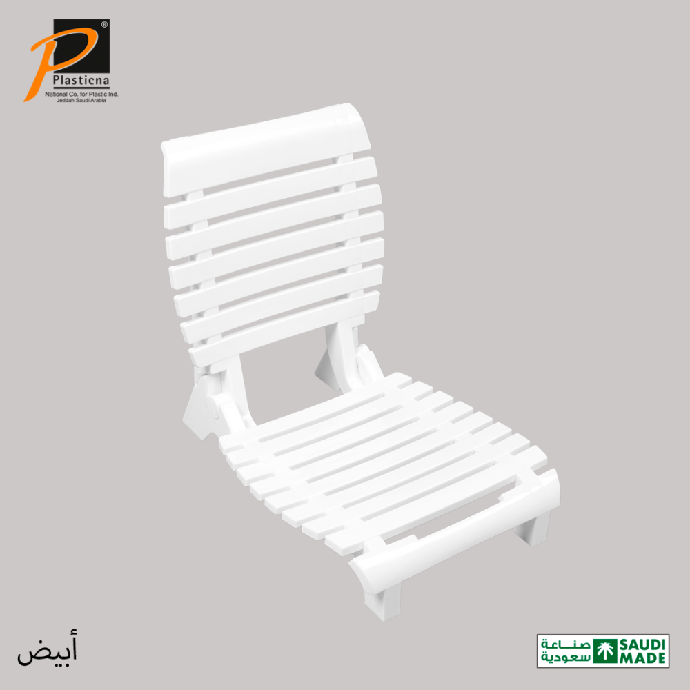 أبيض