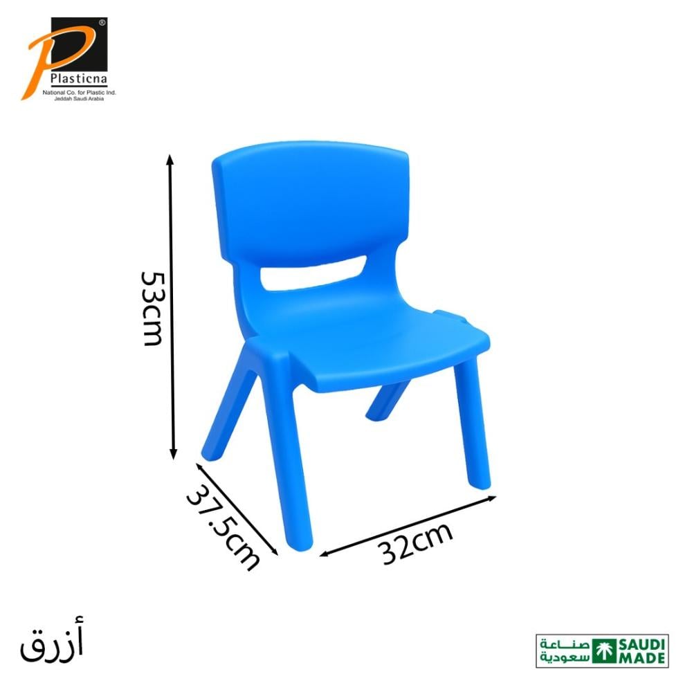 كرسي اطفال بدون يد- رقم الموديل(588)