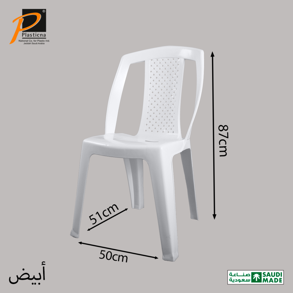 أبيض