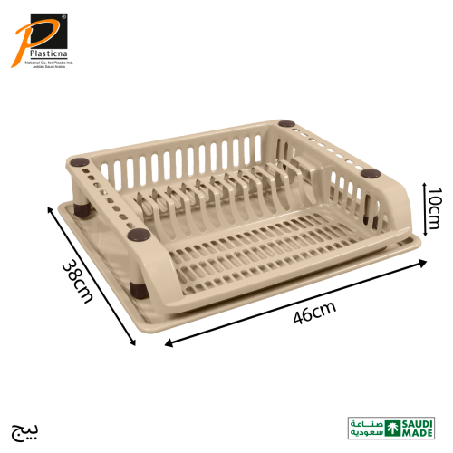 Dish Drainer with Tray (1 Rack) Art National Co for