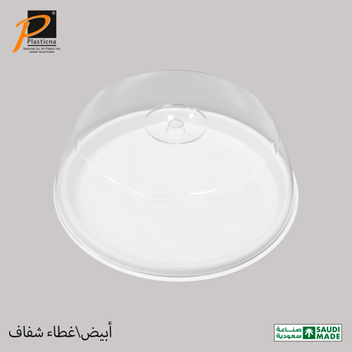صحن كيك مع غطاء- رقم الموديل(302)