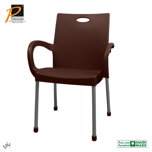 Modern Chair Set/Aluminum Leg Art National Co for