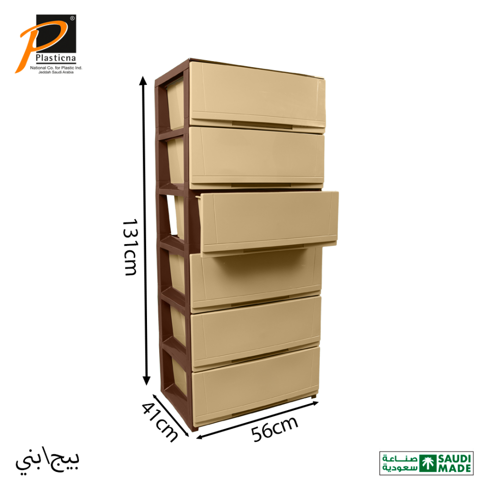 بيج\بني
