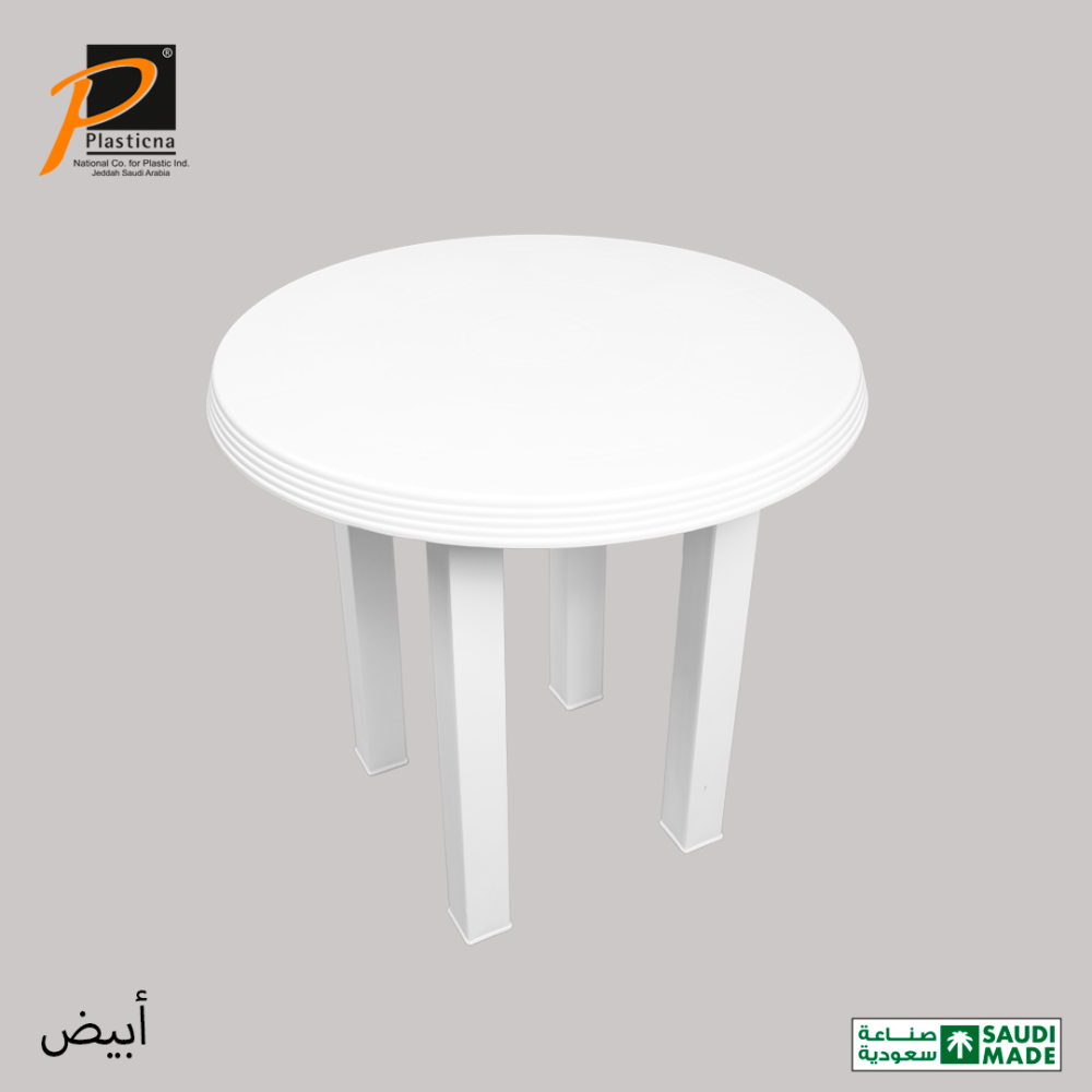 أبيض