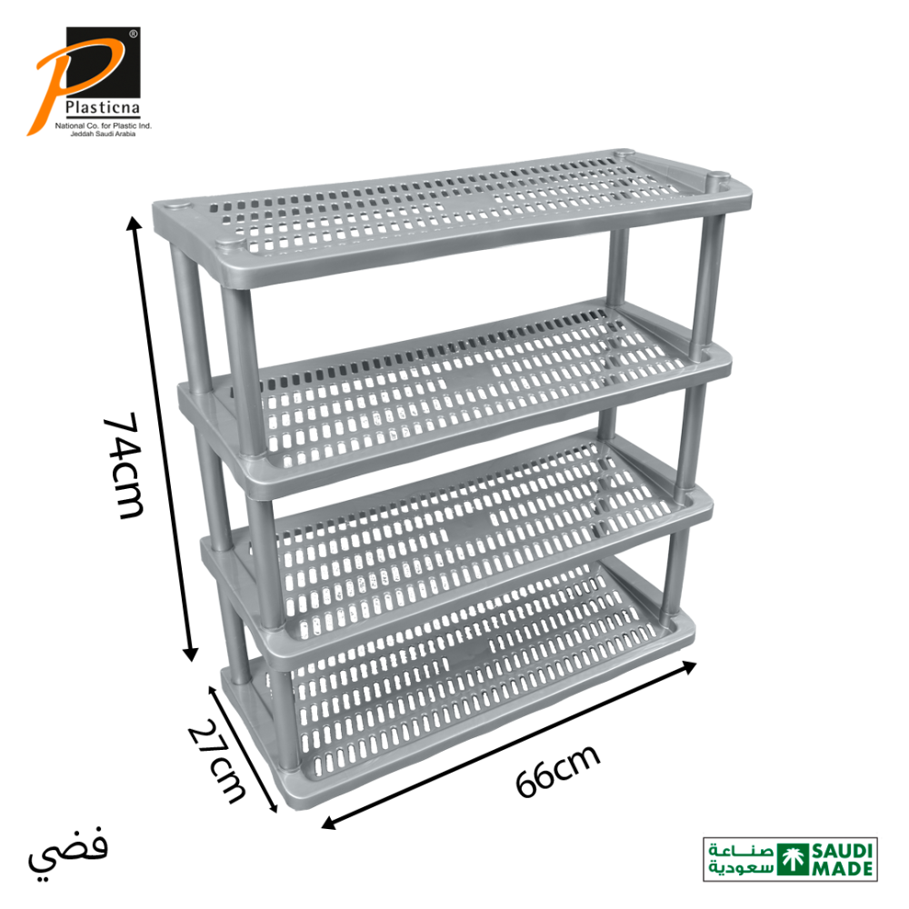 Shoe Rack (4 Rack) Art No.(666A) - National Co . for Plastic Ind