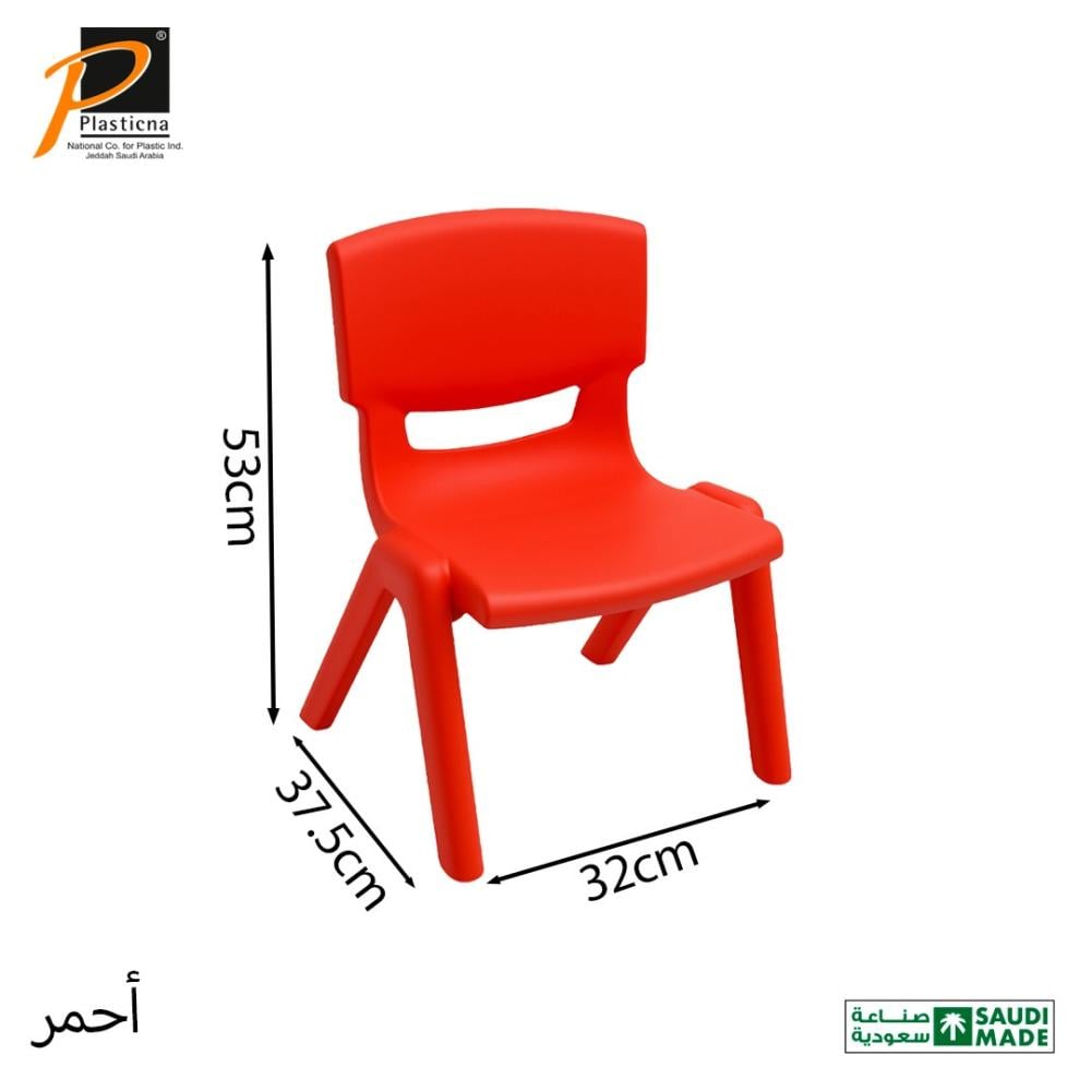 كرسي اطفال بدون يد- رقم الموديل(588)