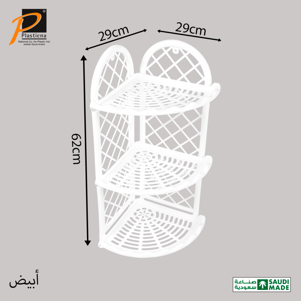 أبيض