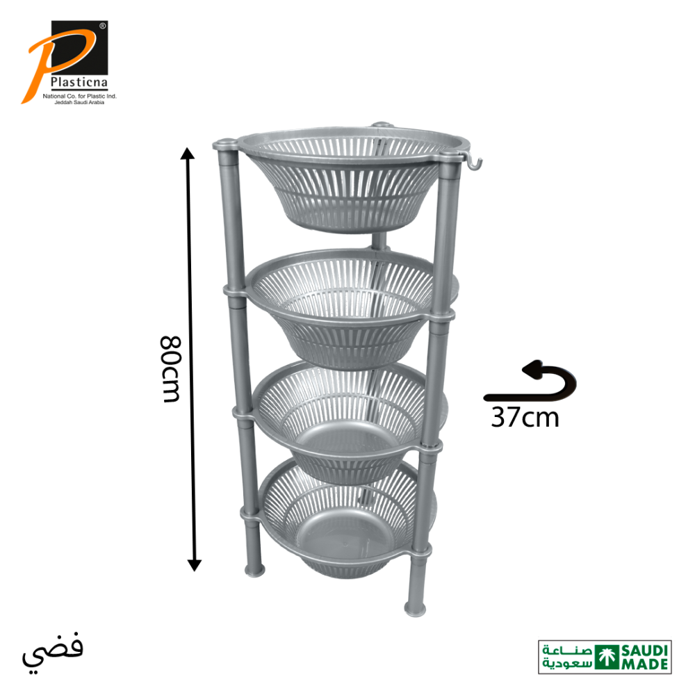 Vegetable Shelves (4 Rack) Art No.(338A) - National Co . for