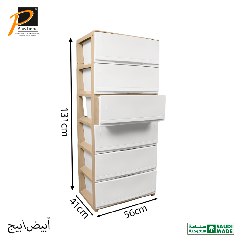أبيض\بيج