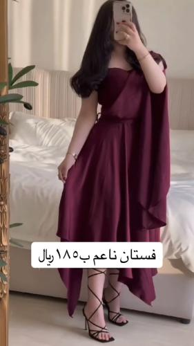 فستان ناعم