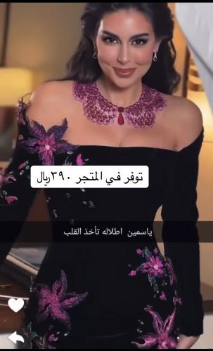 فستان ياسمين