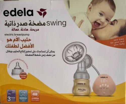 مضخة الصدر شفاطة الحليب كهربائية ذاتية - EDELA ELECTRIC BREAST PUMP