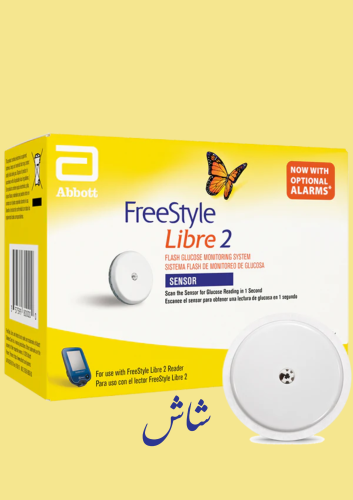 حساس فري ستايل مجس ليبري 2 - LIBRE 2