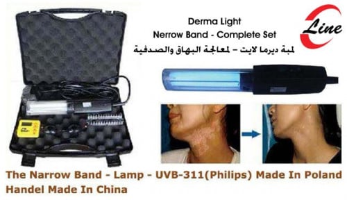لمبة علاج الصدفية NARROW BAND UVB311 LAMP , TREATMENT