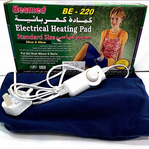 كمادة كهربائية ELECTRICAL HEATING BAG 30X40CM