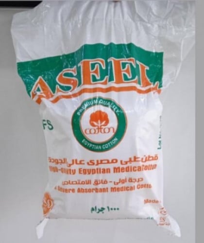 قطن طبي مصري كيلو EGYPTIAN MEDICAL COTTON