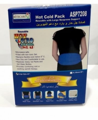 كمادة جل حار وبارد حزام متعدد الاستخدام COLD AND H...