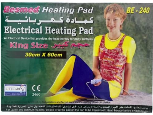 كمادة كهربائية ELECTRICAL HEATING BAG 30X60CM