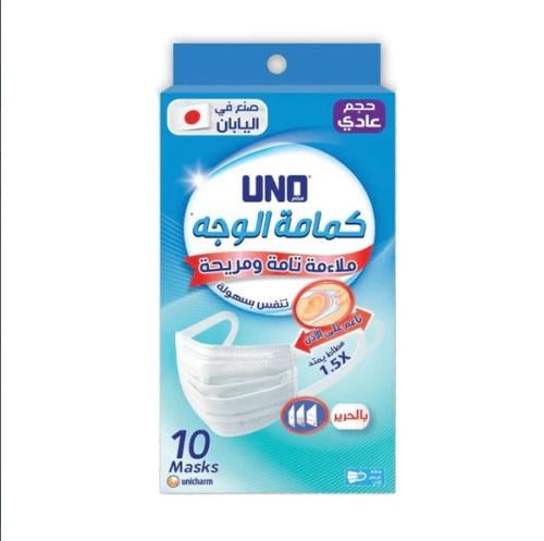 كمام اونو كبير FACE MASK ONO