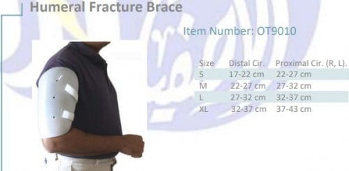 جبيرة للكتف HUMERAL FRACTURE BRACE