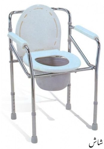 كرسي حمام افرنجي ثابت COMMODE CHAIR FS894
