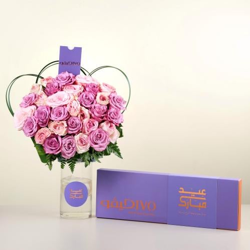 باقة رونق العيد