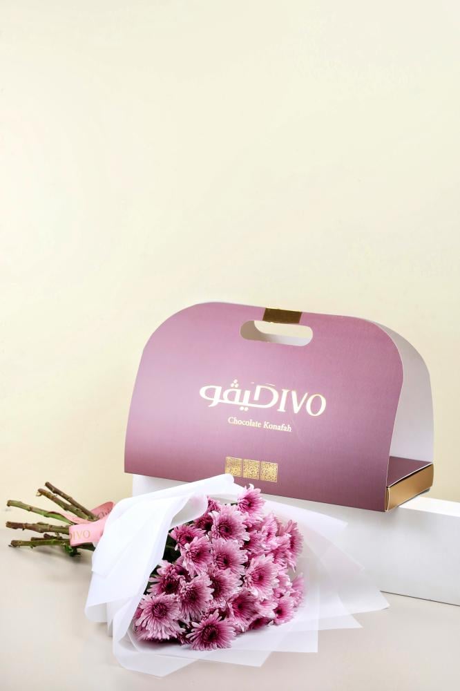 هدية كنافة كريز – Konafah Chrys Gift