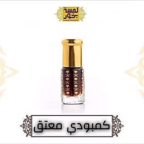 كمبودي ترابي معتق
