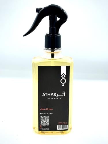 معطر أثر