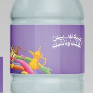 استيكر تغليف علب الماء