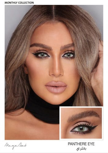 امارا بانثر اي