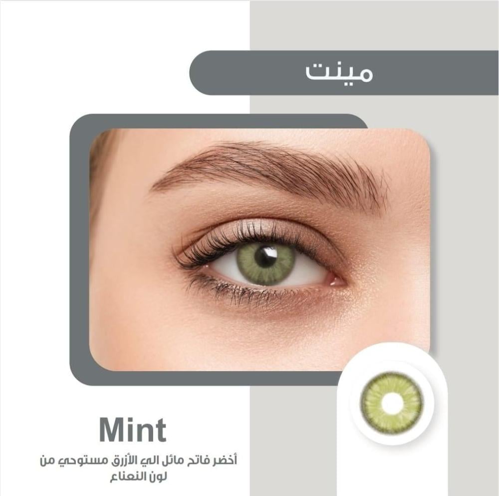 عدسات أوبكس مينت الطبية الشهرية