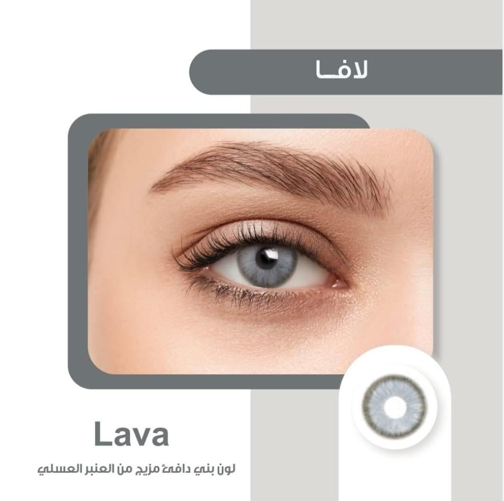 عدسات أوبكس لافا الطبية الشهرية