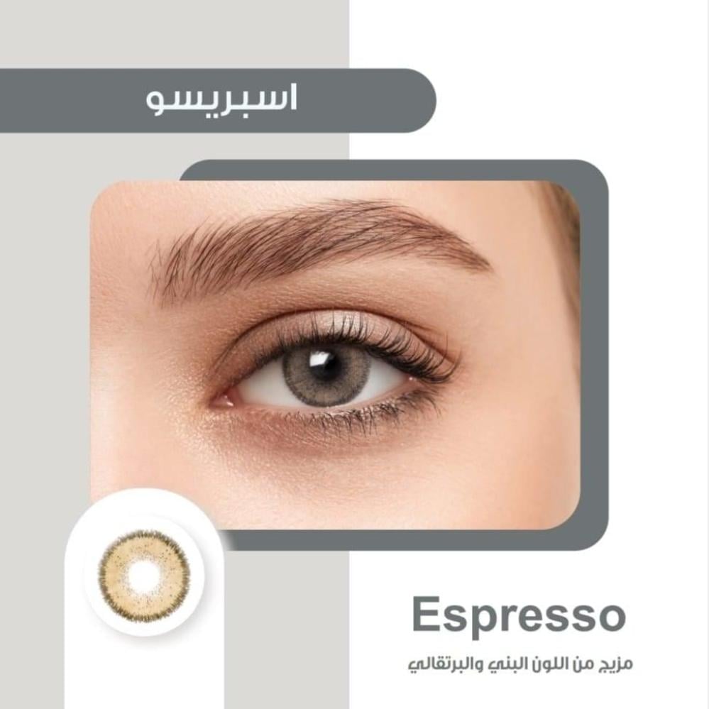 عدسات أوبكس اسبريسو الطبية الشهرية