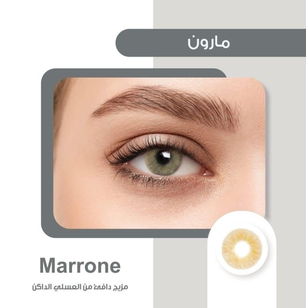 عدسات أوبكس مارون الطبية الشهرية