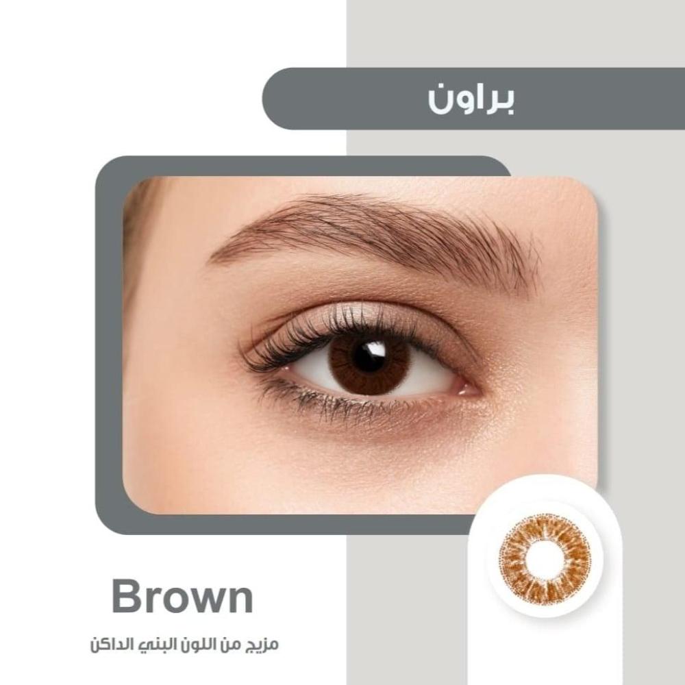 عدسات أوبكس براون الطبية الشهرية