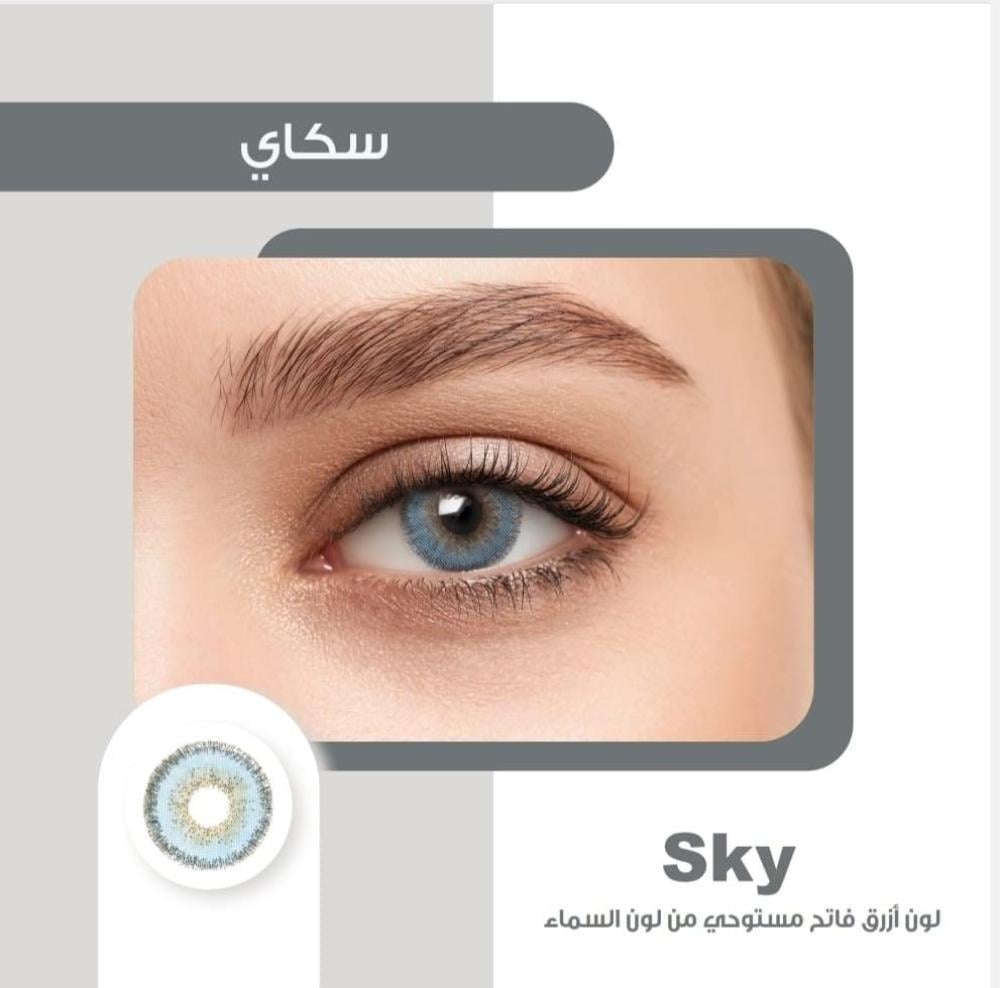 عدسات أوبكس سكاي الطبية الشهرية