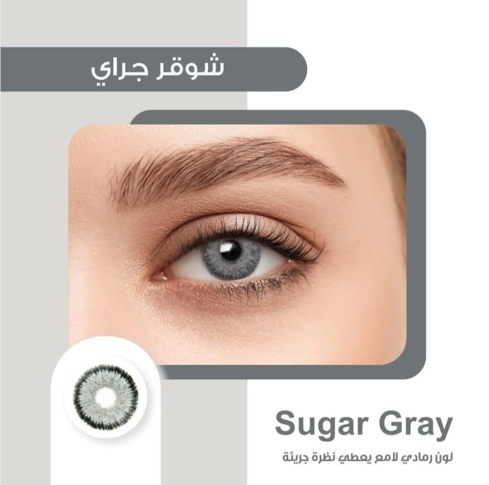 عدسات أوبكس شوقر جراي الطبية الشهرية