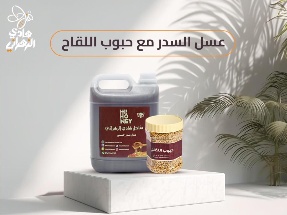 عسل السدر مع حبوب اللقاح