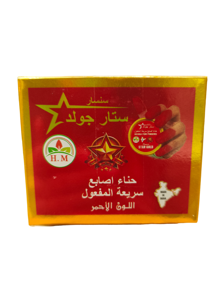 حناء اصابع سريعة المفعول - احمر - 50 جرام