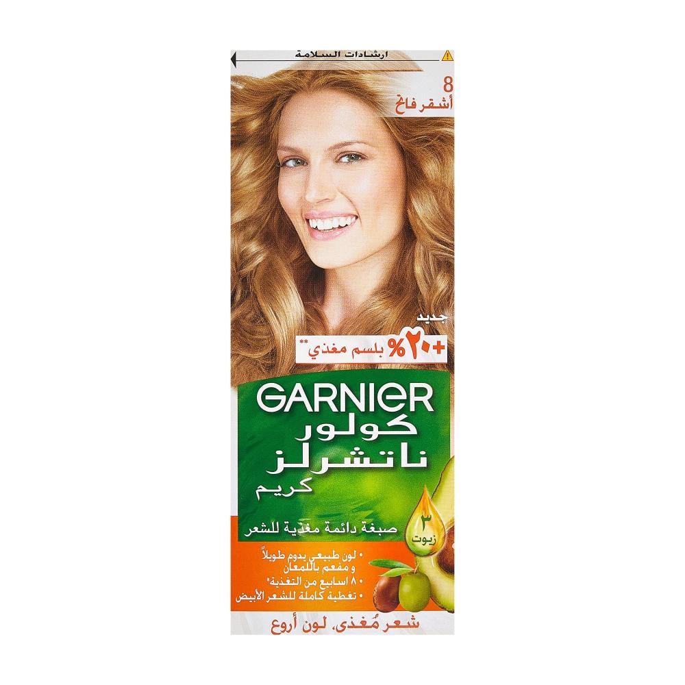 صبغة غارنييه 8 أشقر فاتح