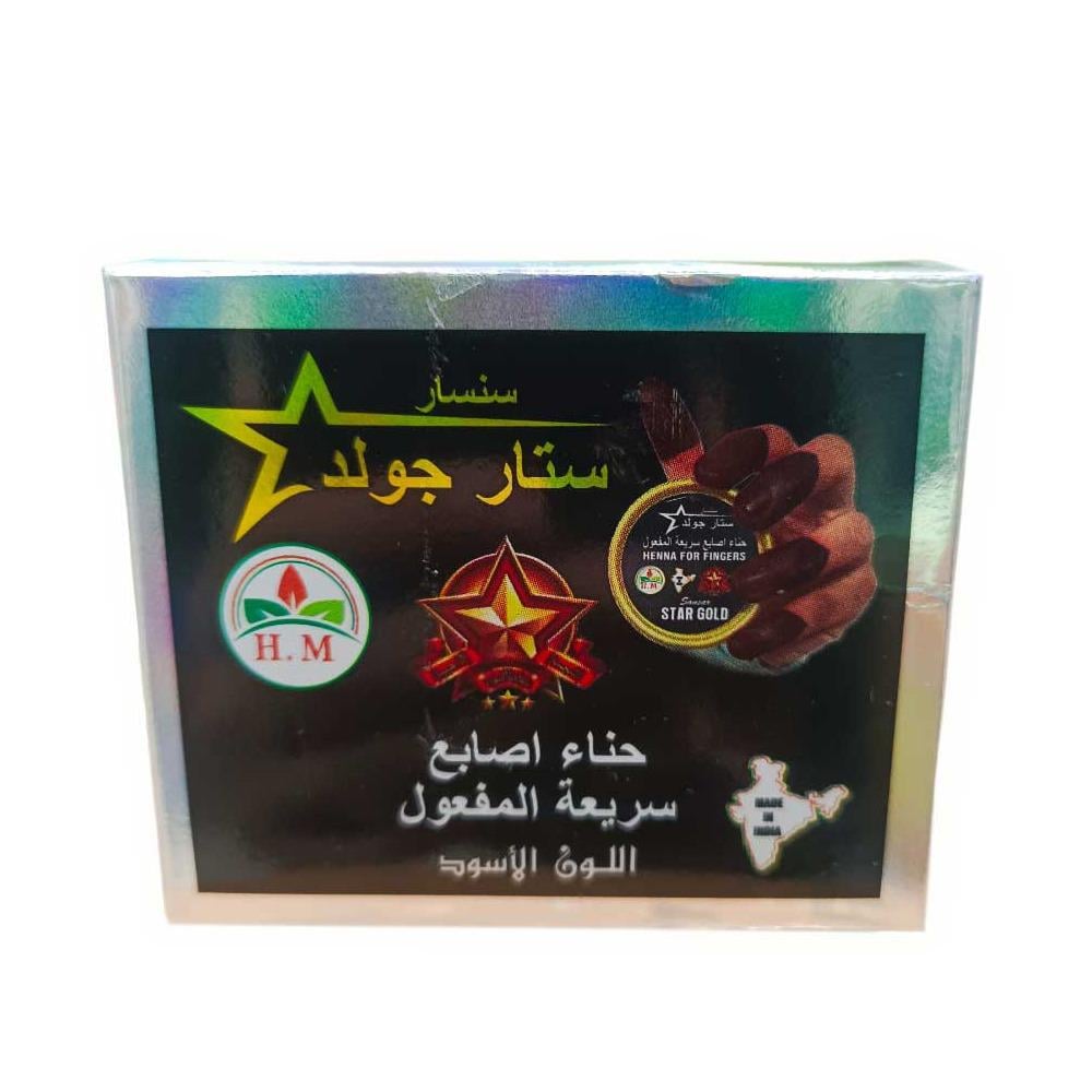 حناء اصابع سريعة المفعول - اسود - 50 جرام