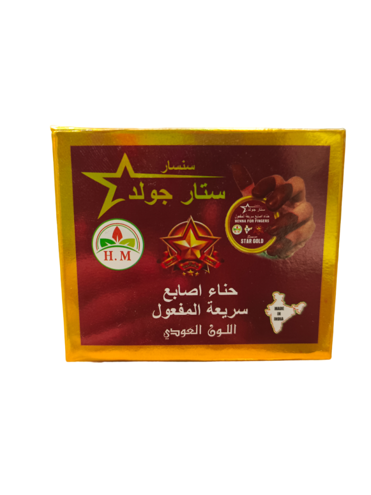 حناء اصابع سريعة المفعول - العودي - 50 جرام