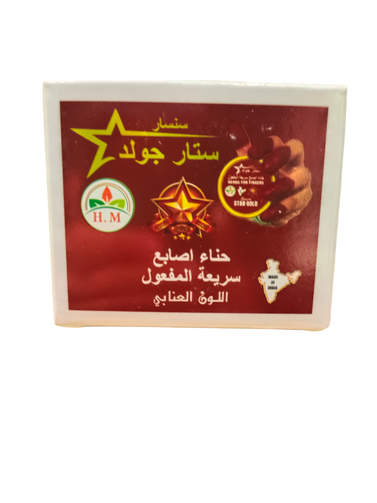 حناء اصابع سريعة المفعول - العنابي - 50 جرام