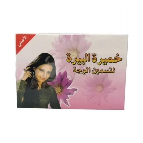 خميرة البيرة لتسمين الوجه