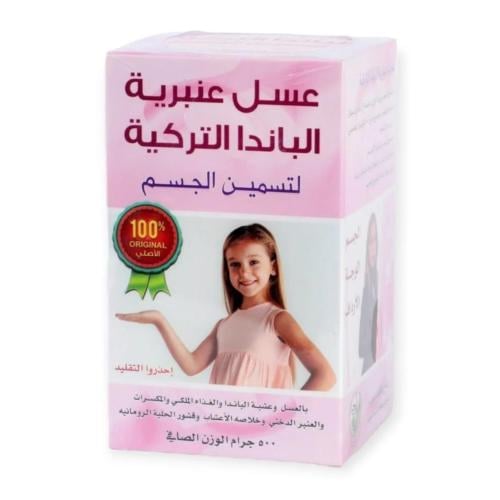 عسل عنبرية الباندا التركية لتسمين الجسم 500 جرام